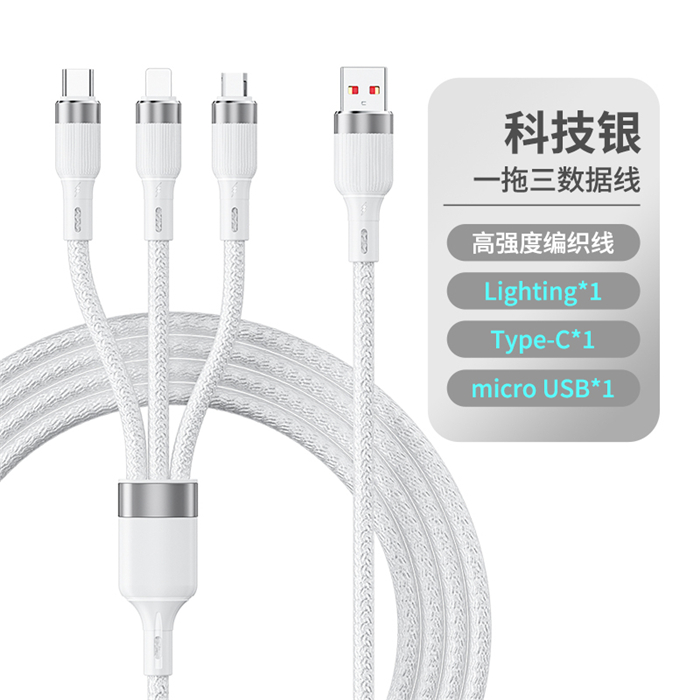 Flash pattern one to three data cable