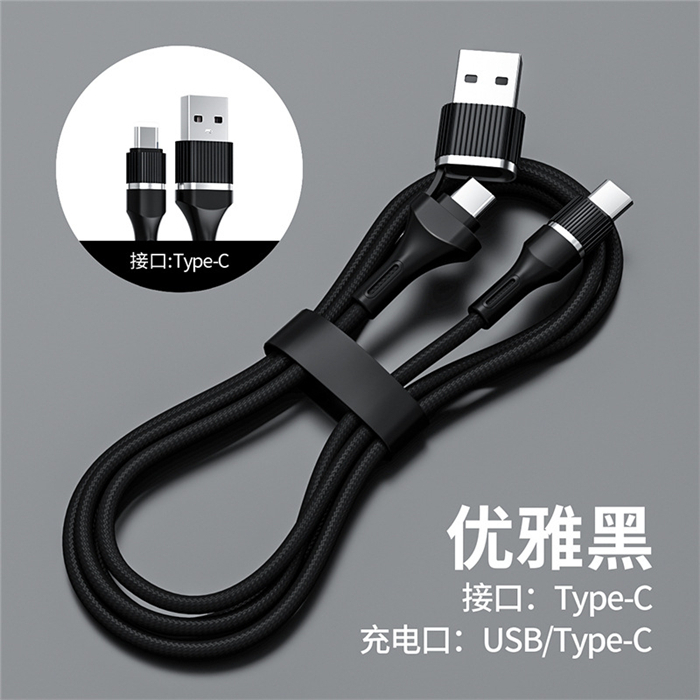 Stripe hidden type PD data cable